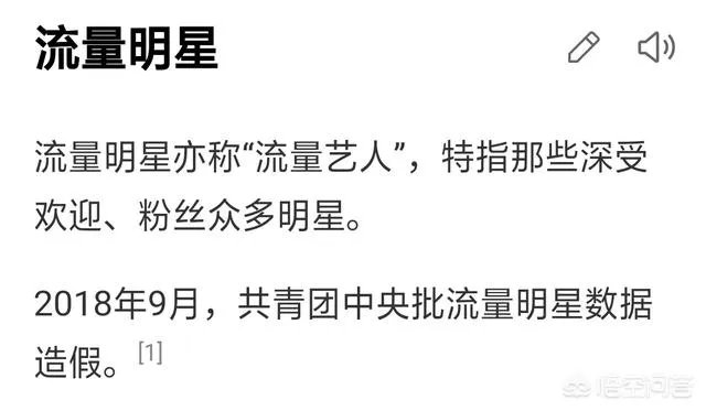 如何评价鹿晗发表情包被骂一事?
