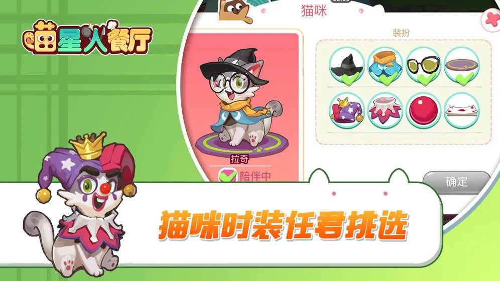 2020好玩的烹饪小游戏推荐  你收到一份来自美食的诱惑