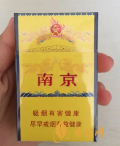 南京九五至尊细烟多少钱一盒 南京香烟九五至尊细价格