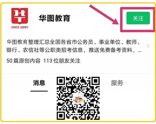 成语一龙一猪用来比喻两个人