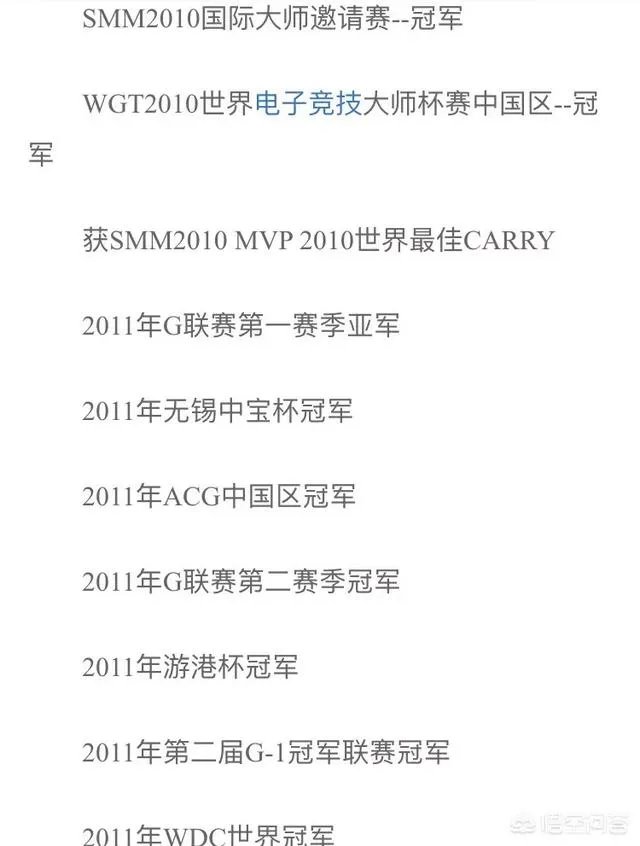 dota burning和曾经的zsmj谁是第一c?