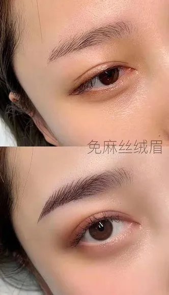 学习半永久那个学校好?