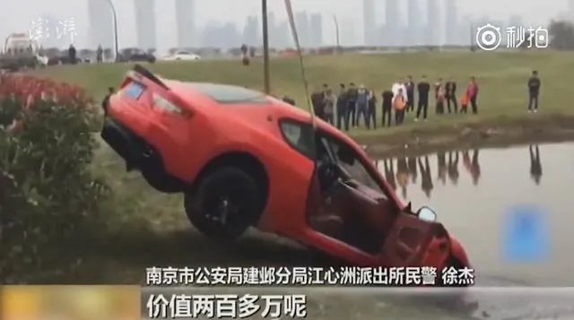 南京女司机开车玩手机，百万玛莎拉蒂进水塘报废，你怎么看？