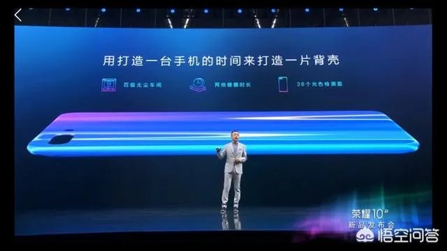 看了华为荣耀10的发布会,你觉得和VIVO X21相比怎么样?