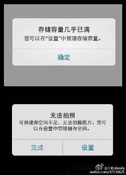 iphone7 32g够用吗 32g实际容量一览