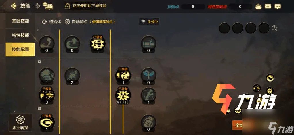 Dnf大枪PK加点2023 地下城手游枪炮师玩法