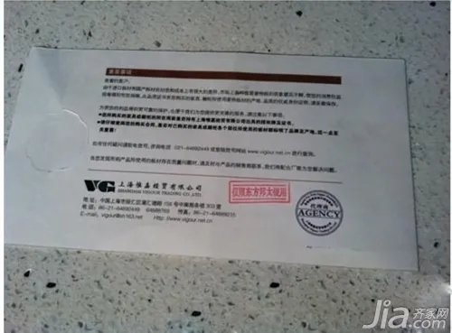 爱格板橱柜门板如何分辨真假?