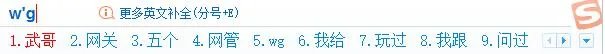 学习汉语拼音,用什么软件好?