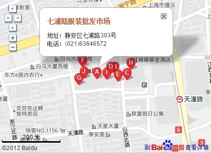 上海七浦路服装批发市场地址有地铁几号线?