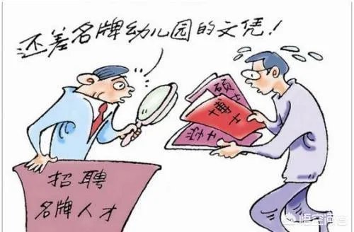为什么学历不值钱,但是学区房很值钱?