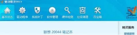 HP larjet 5100打印机驱动怎么安装