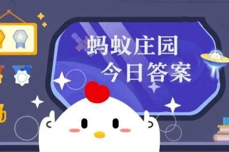 我国古代女性曾用哪种物品作为“粉底”的原料
