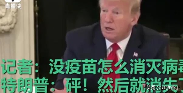 特朗普儿子:新冠在11月份会神奇消失,这是一场阴谋!什么情况?