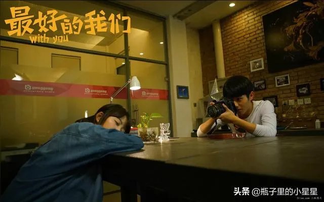 如何评价电视剧《最好的我们》?