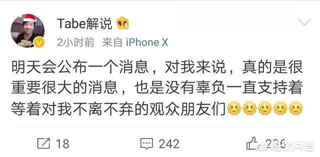 前IG辅助Tabe疑似加盟RNG任BP教练,微博发文称有重大消息,RNG这是要大变天吗?