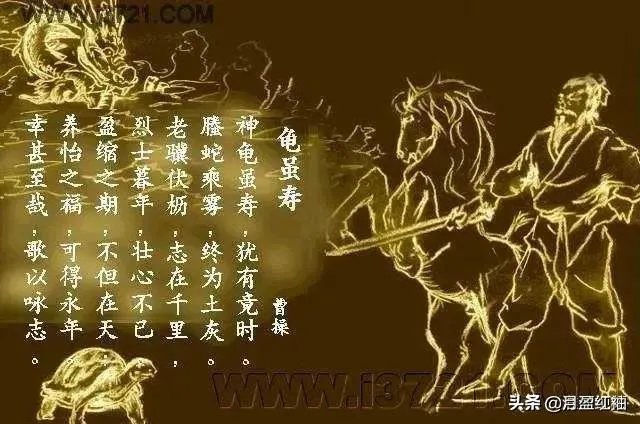 老骥伏枥 志在千里的意思