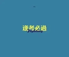 大学英语四级准考证号忘记了，怎么查成绩呢？