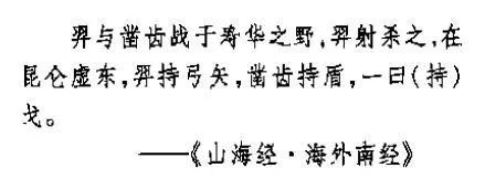 为什么古时候说有九个太阳,是真的吗?