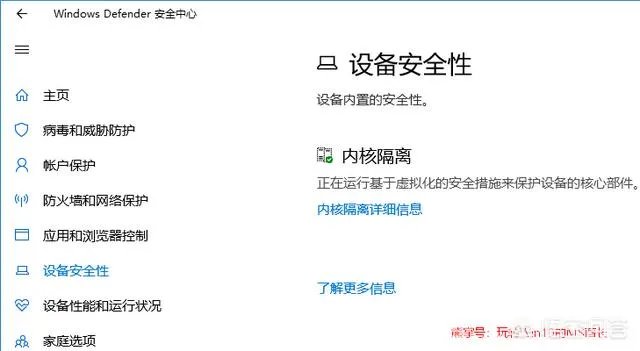 有没有什么推荐的杀毒软件,用的是正版win10家庭版?