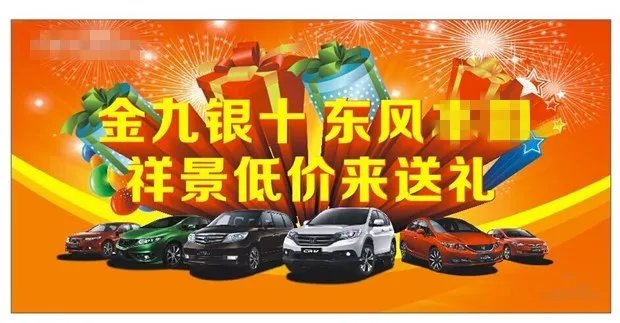 金九银十是什么意思 不同行业金九银十的解析