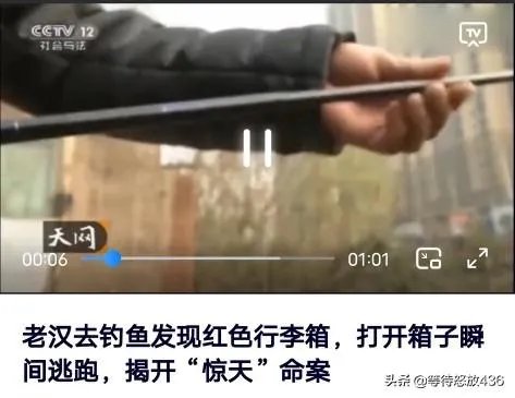 如何看待郑州出现拉杆箱女尸,现在社会人们的生命安全是否能被很好地保障?