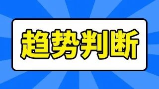 开滦股份估值是多少？开滦股份今日成交价格？开滦股份股吧同花顺？