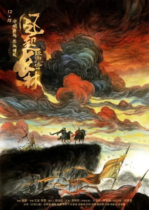 《琅琊榜2》马上要来了，黄晓明刘昊然帅得过胡歌吗？