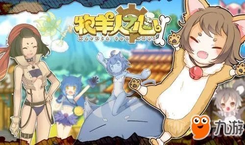 《牧羊人之心》最新炼金配方攻略 炼金配方大全介绍