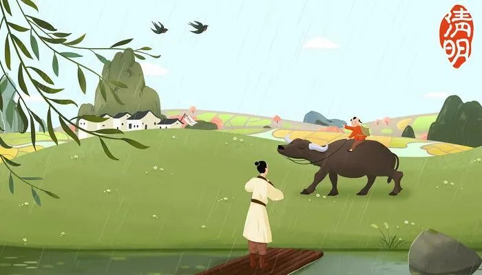 清明节谚语