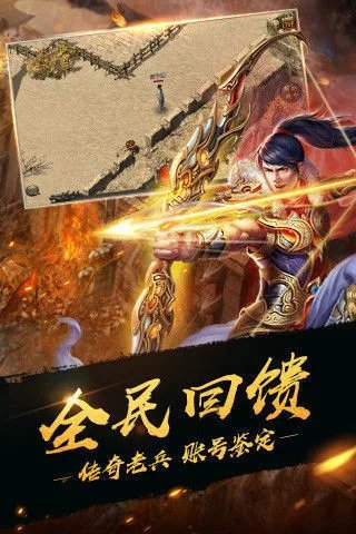 网通传奇3000ok好玩吗 网通传奇3000ok玩法简介