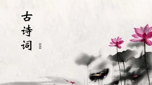 古诗解谜