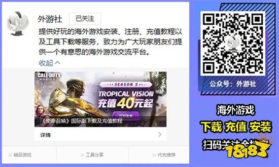 真人快打11终极版打折多少钱 折扣购买方法介绍