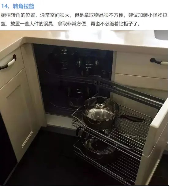 装修了1000多个样板间,总结出的20个设计细节,超级实用!