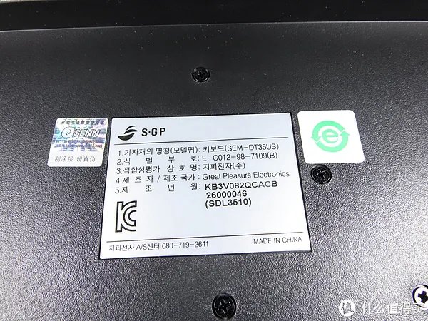 杂谈键盘史 篇八:酷迅SEM-DT35 RTS游戏神器