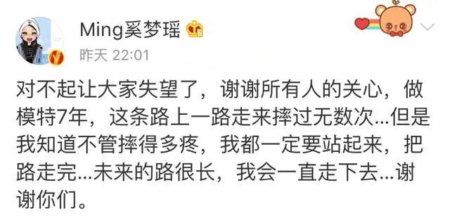 奚梦瑶维密秀摔倒,你觉得这件事很严重吗?还有没有哪些明星也有过类似的失误?
