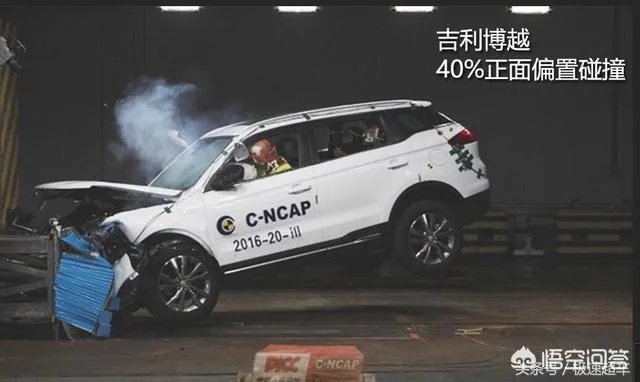 都说吉利博越SUV比较好,到底安全性怎么样呢?