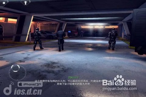 现代战争4:决战时刻》1-3章流程图文攻略