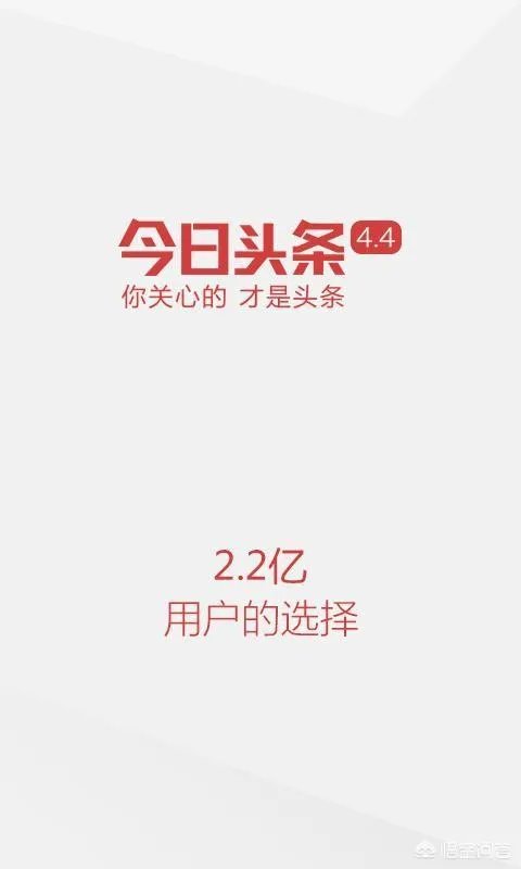 你手机中最舍不得卸载的APP是什么?