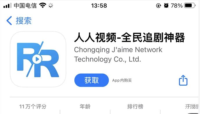免费看电视的软件是什么?