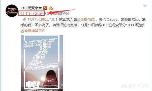 如何看待小智回应“给王思聪跪下一个小时”的传言,并且直播间爆粗口怒喷王思聪?