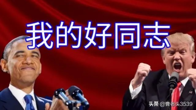 特朗普雇黑人假扮奥巴马,对他极尽侮辱并拍下来,为啥他要这么做?