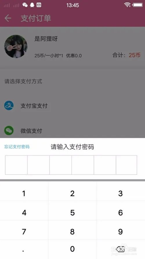 代你玩怎么快速下单找到心仪的游戏陪玩人员?