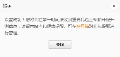 泰坦陨落手游礼包大全 礼包和激活码领取攻略