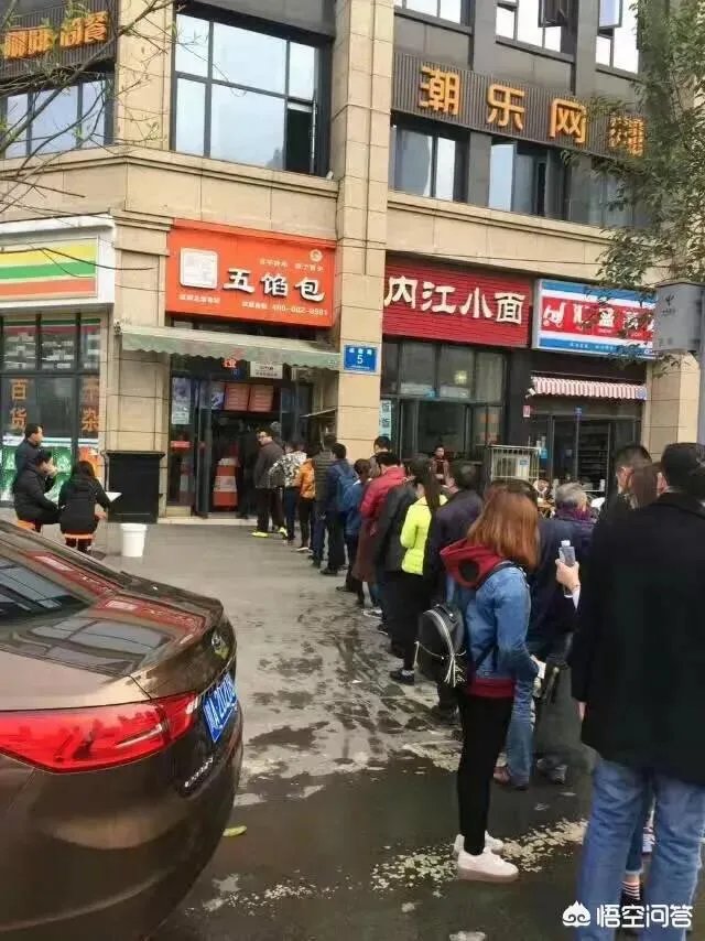 想加盟一个包子店,什么品牌好?大概投资多少钱?