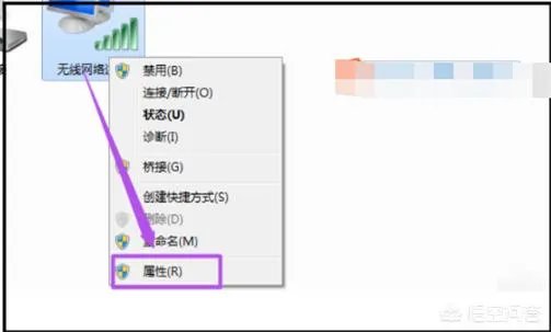 win7如何设置wifi热点?