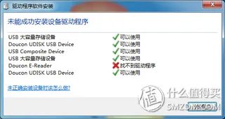 叫板Kindle?当当 doucon 都看二代 超薄E-ink 电子书阅读器