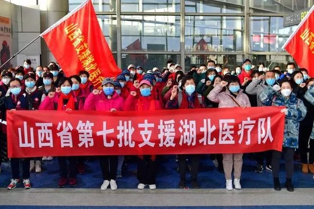 请你盘点一下,本次山西省对疫情做出的贡献有哪些呢?