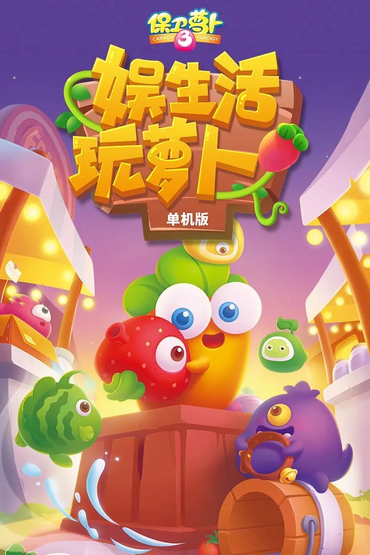 不需要网络而且很好玩的游戏排行榜前十名2021 不需要网络的游戏推荐