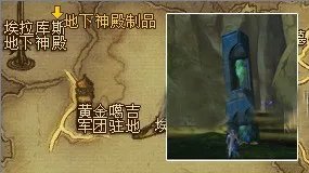 永恒之塔实体守护者的忠告位置在哪？