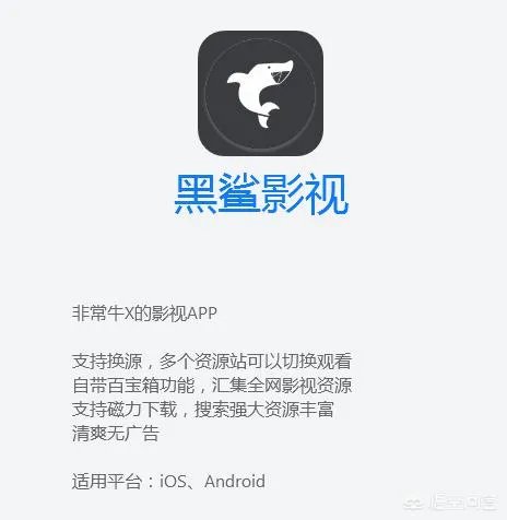 高品质看电影的手机APP有何推荐？